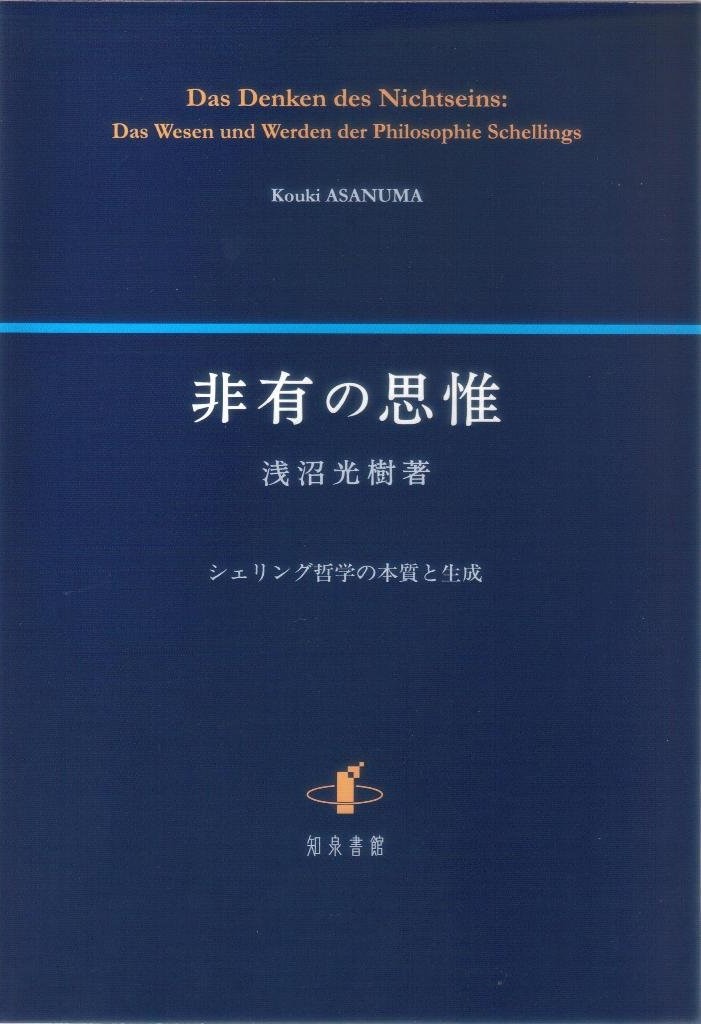 検索結果一覧｜東アジア書籍の朋友書店