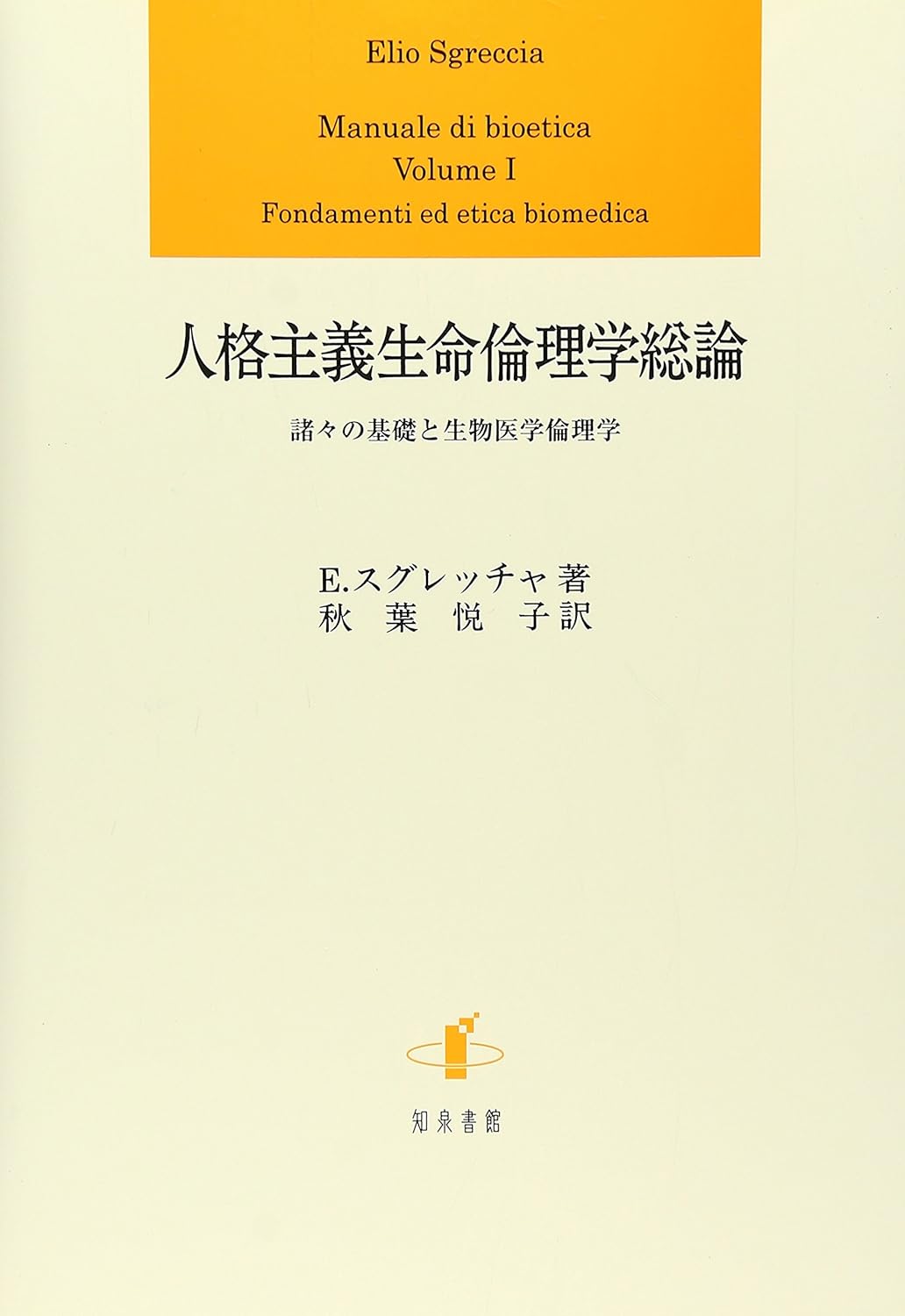 検索結果一覧｜東アジア書籍の朋友書店