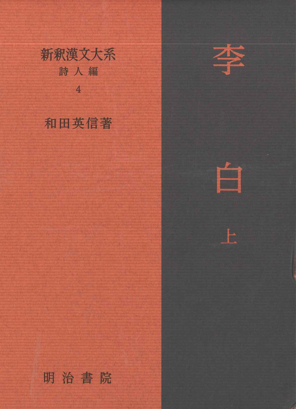 検索結果一覧|東アジア書籍の朋友書店 検索結果一覧|東アジア書籍の朋友書店