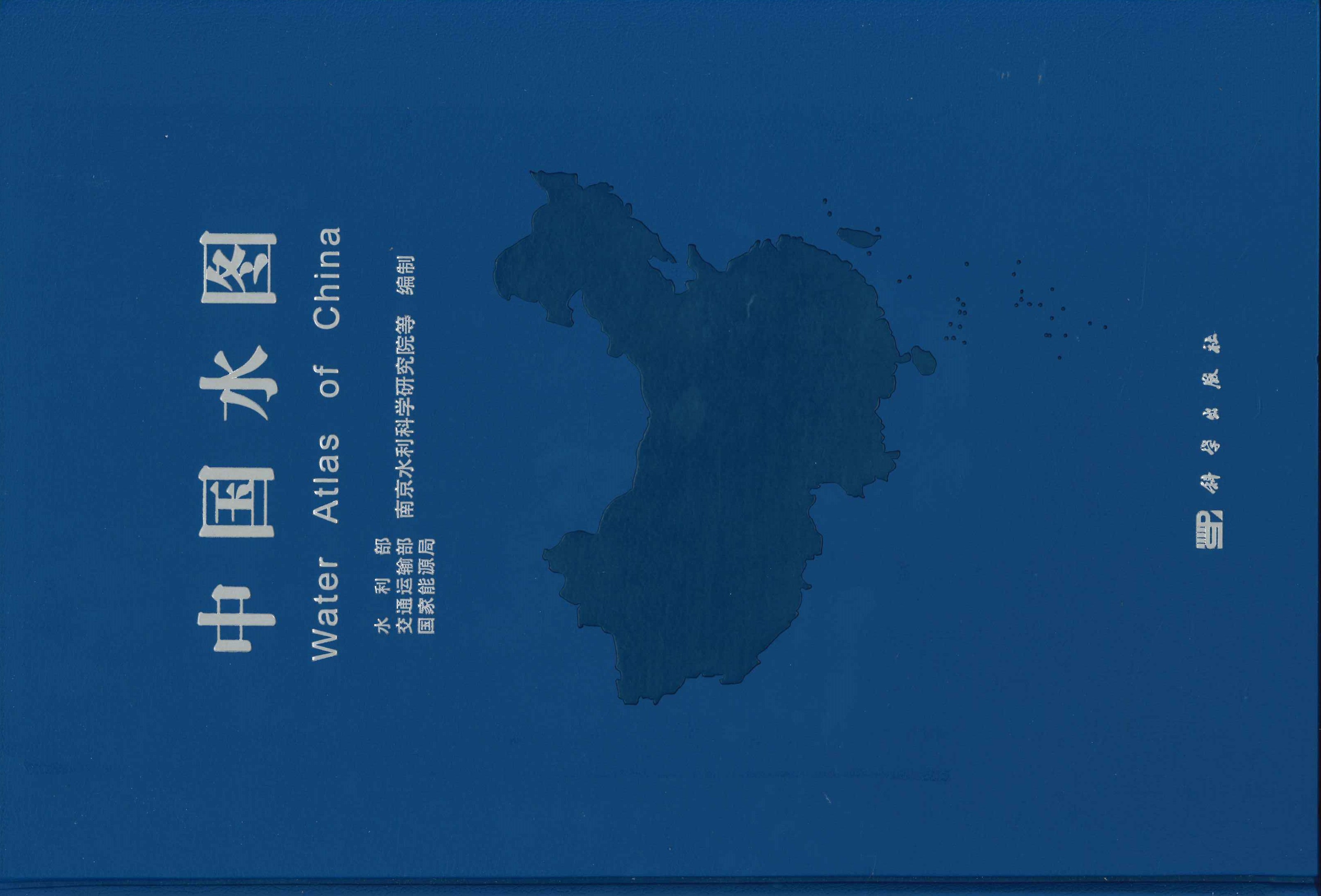 中国水图