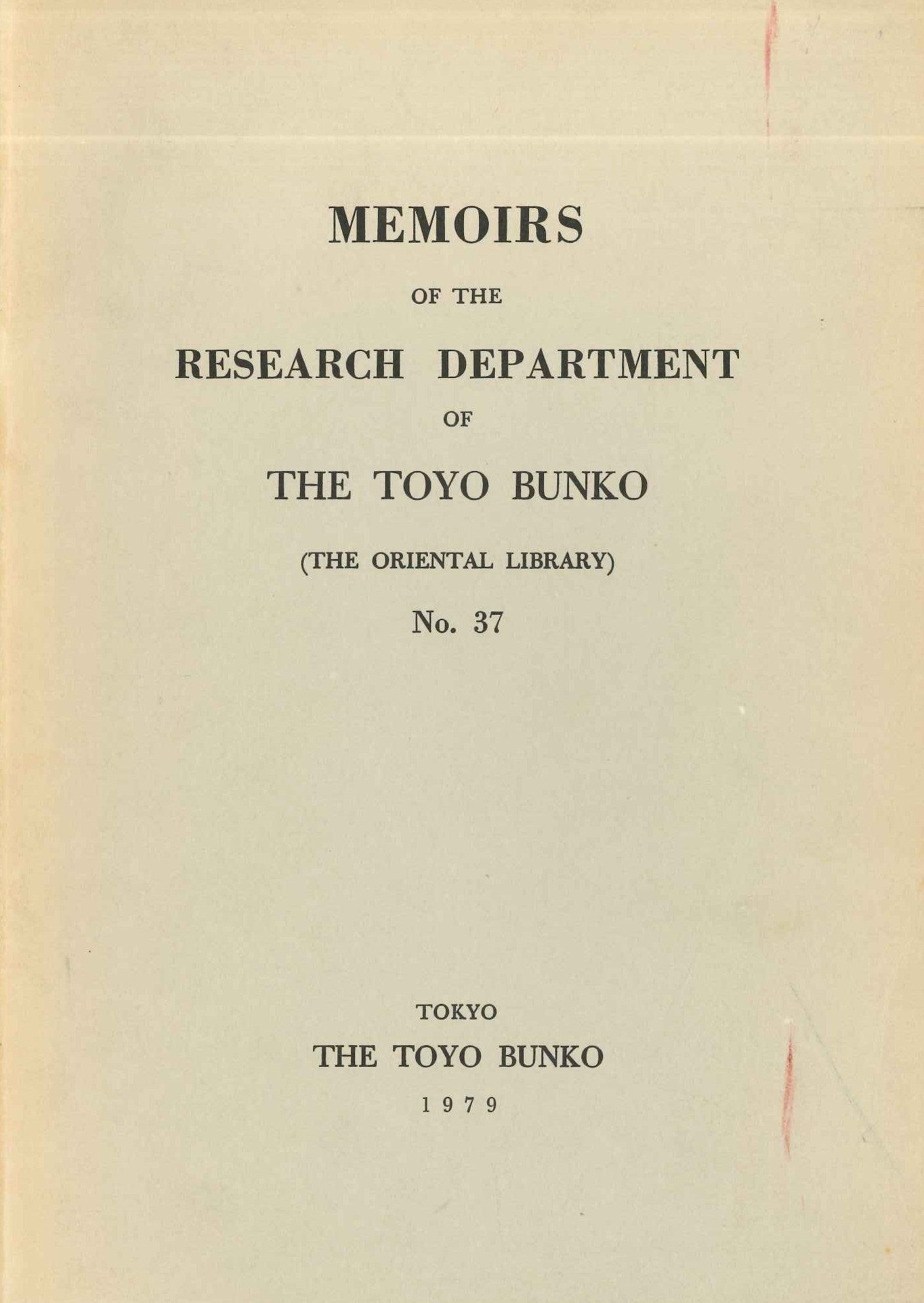 Memoirs of the Research Department of the Toyo Bunko, the Oriental Library No.37