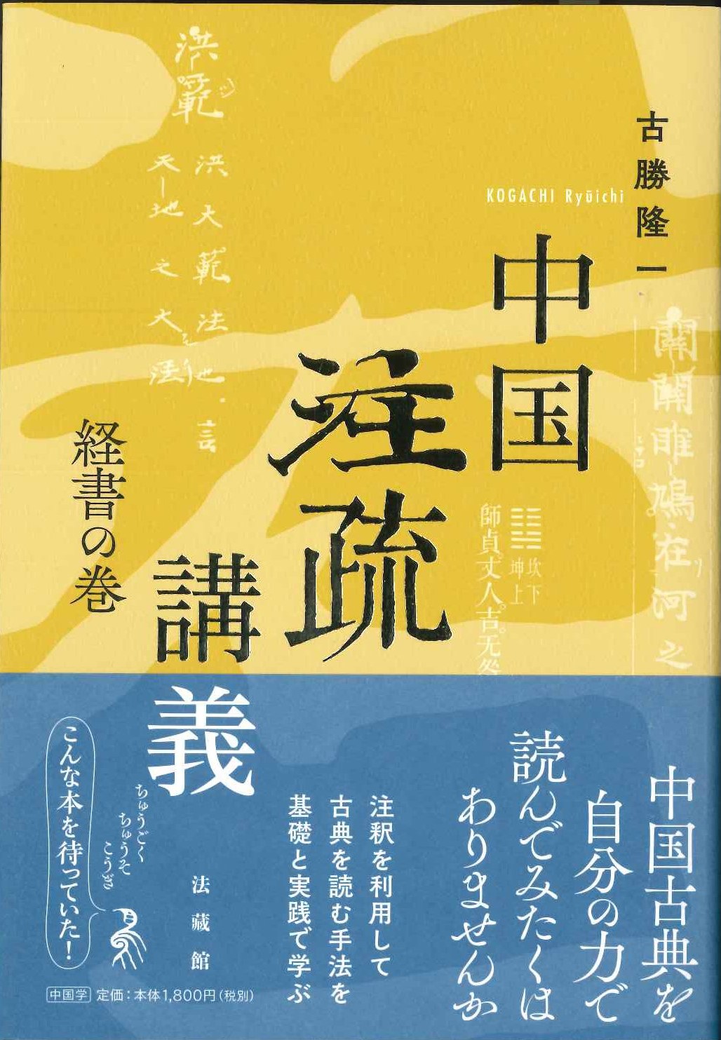 検索結果一覧｜東アジア書籍の朋友書店