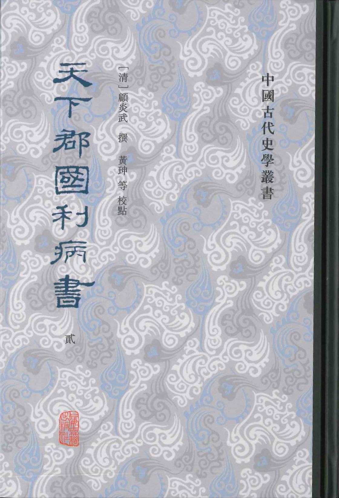 天下郡国利病书(全6)(中国古代史学丛书)