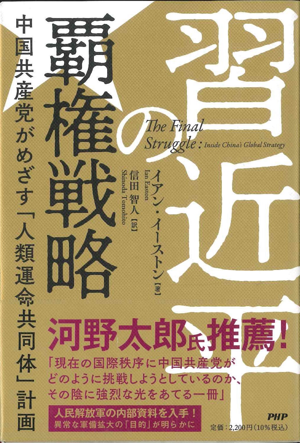 検索結果一覧｜東アジア書籍の朋友書店