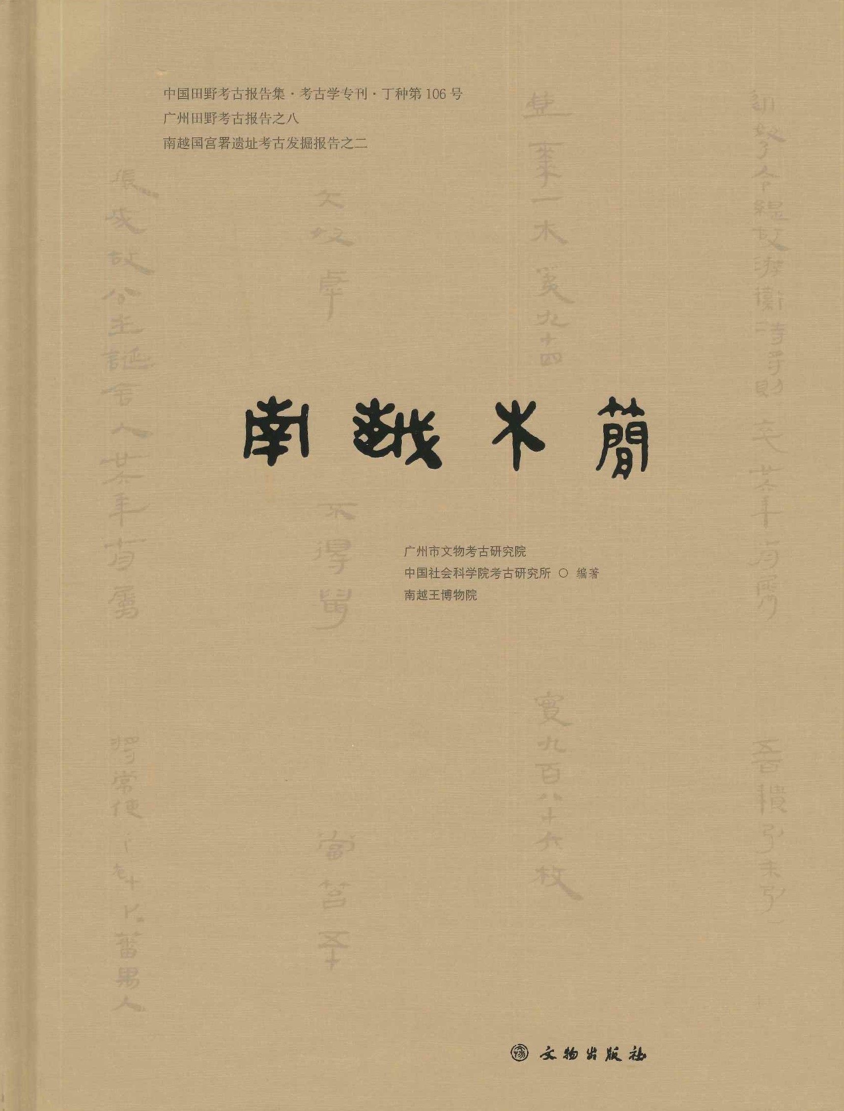 詩経 詩誌 中国語版 3冊 - 通販 - gofukuyasan.com