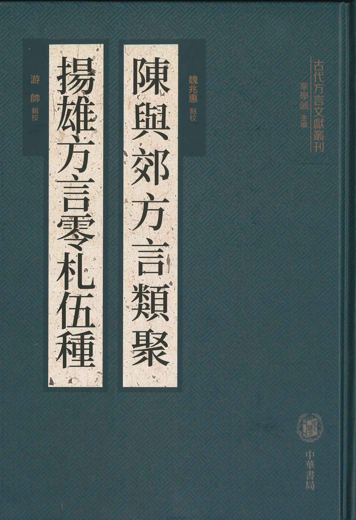 検索結果一覧｜東アジア書籍の朋友書店