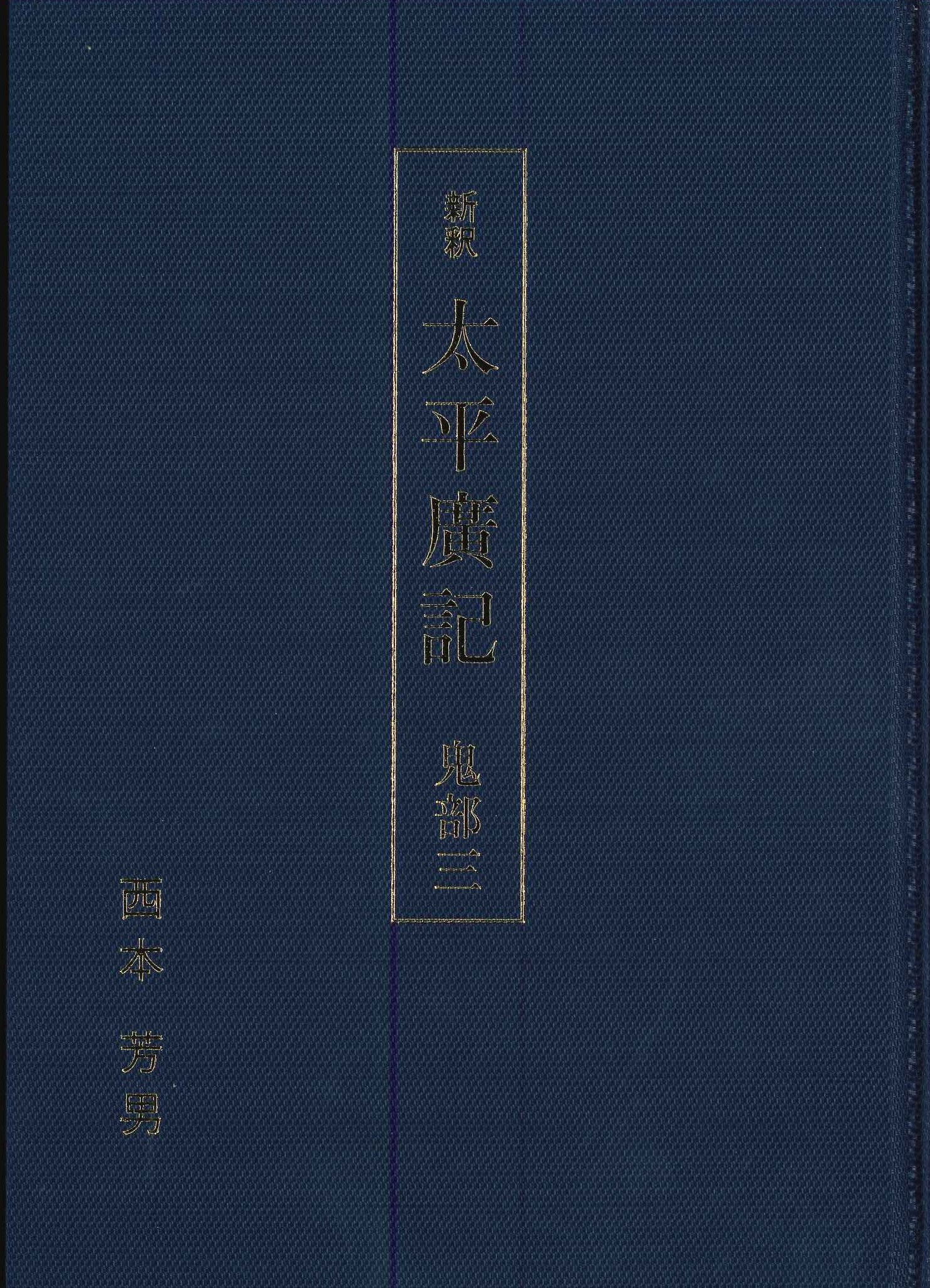 検索結果一覧｜東アジア書籍の朋友書店