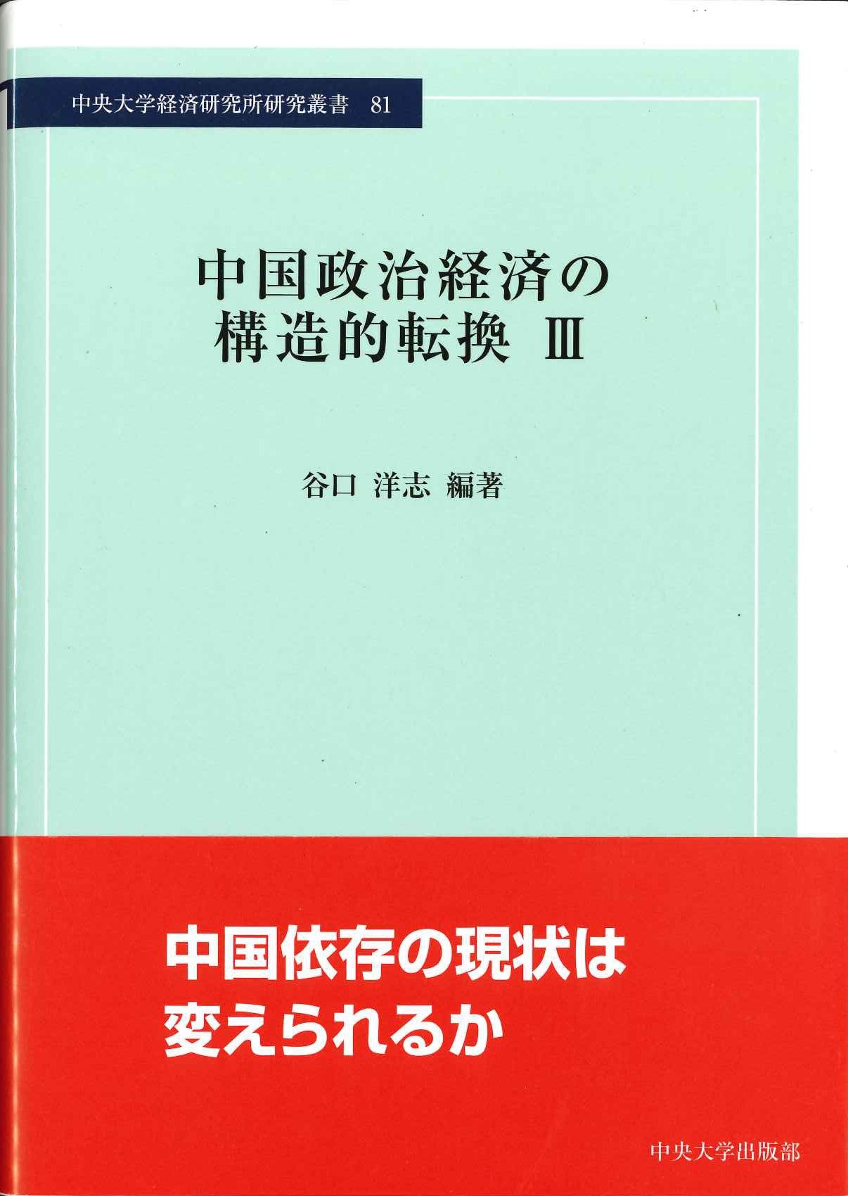 検索結果一覧｜東アジア書籍の朋友書店