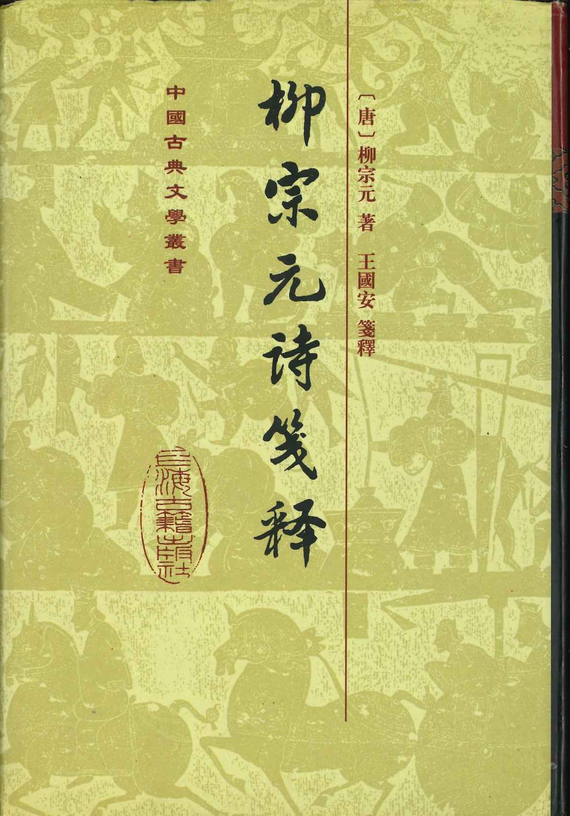 書籍詳細｜東アジア書籍の朋友書店