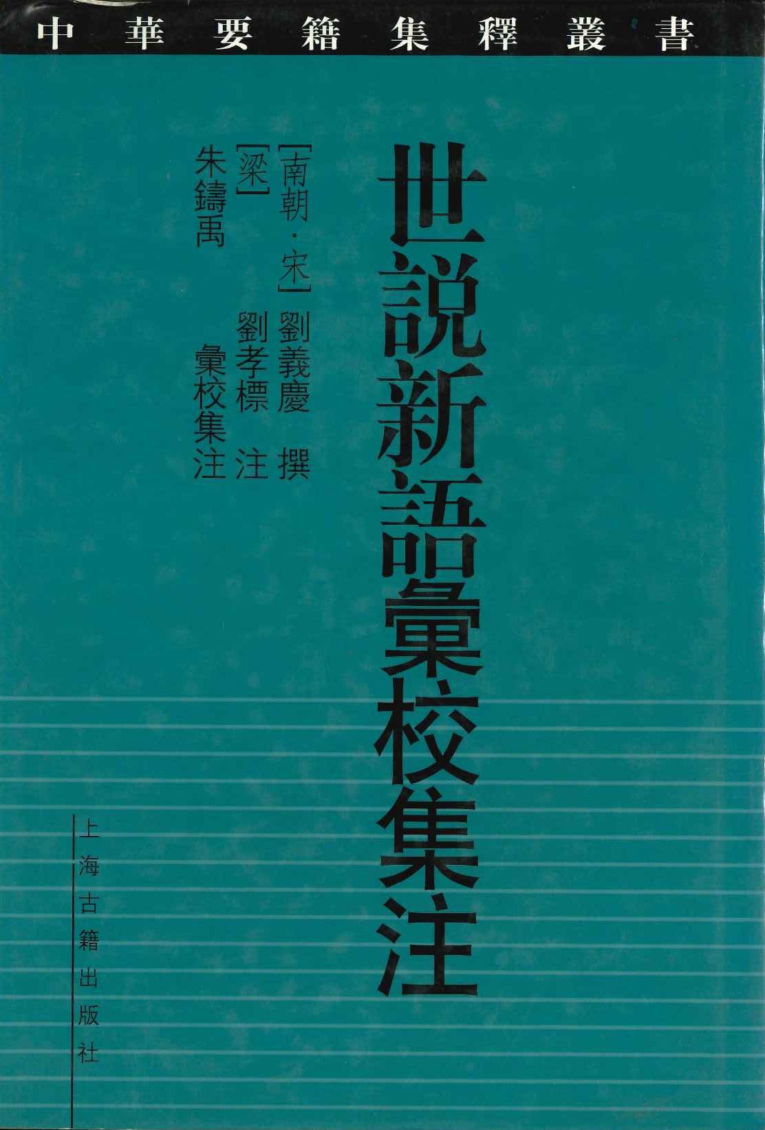 検索結果一覧｜東アジア書籍の朋友書店