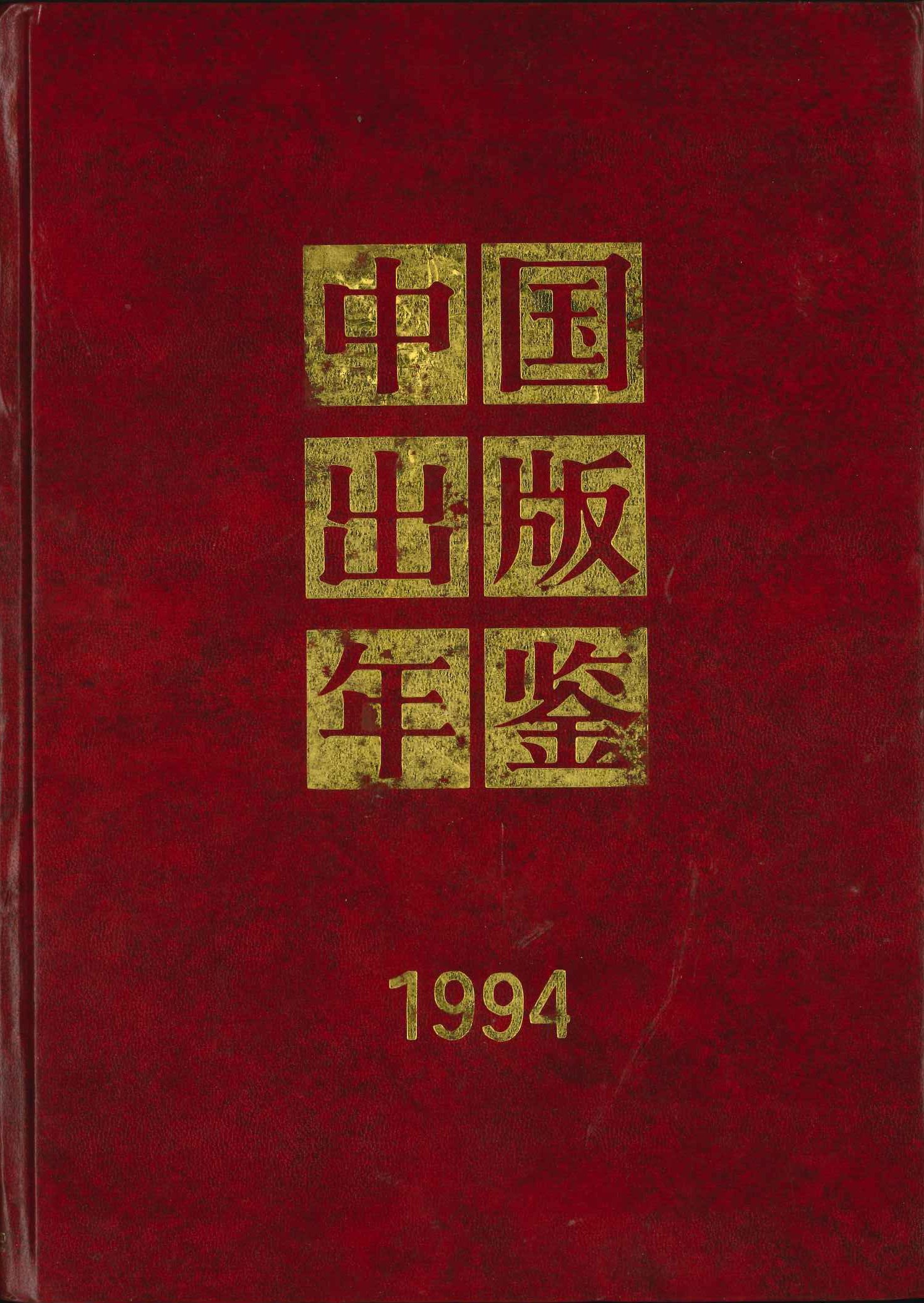 検索結果一覧｜東アジア書籍の朋友書店