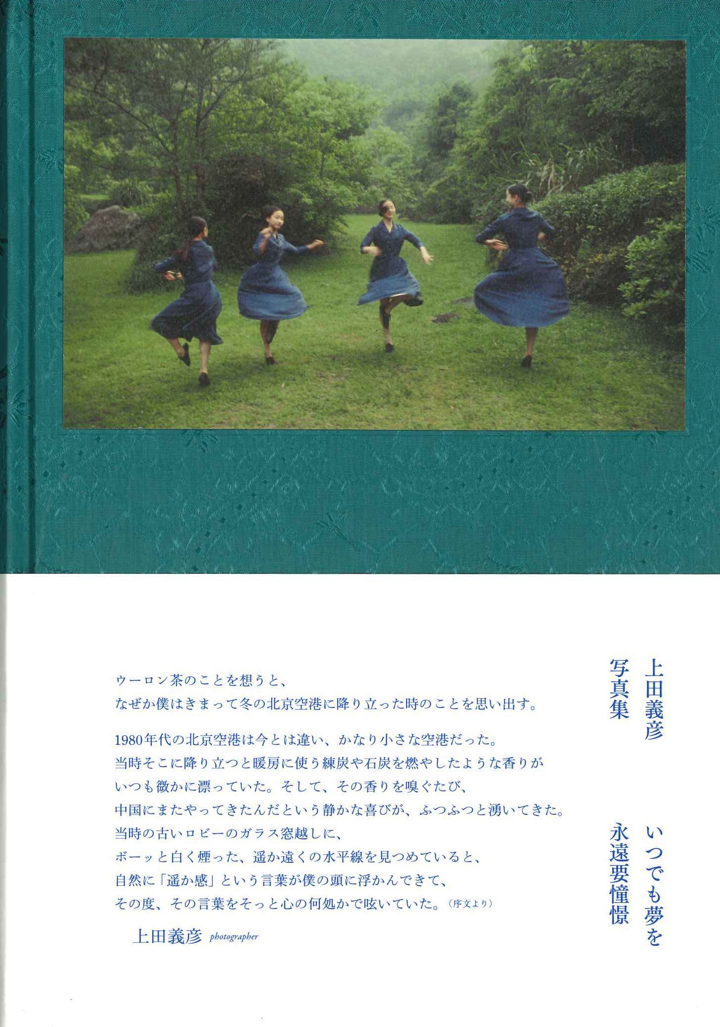 書籍詳細｜東アジア書籍の朋友書店