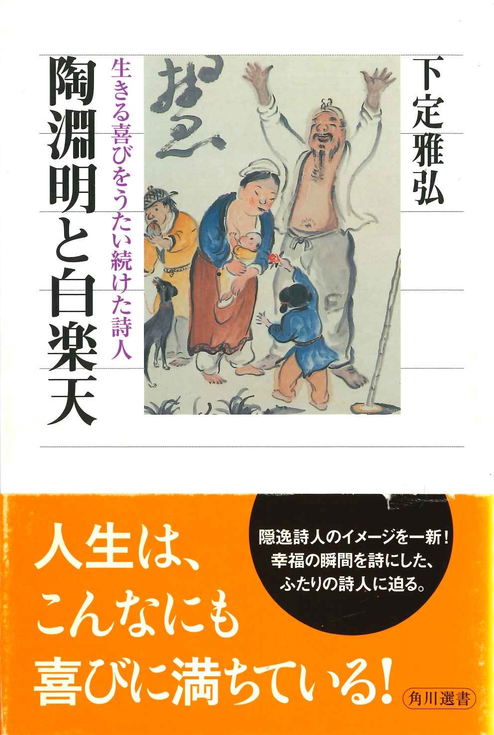 検索結果一覧｜東アジア書籍の朋友書店